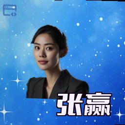 张赢
